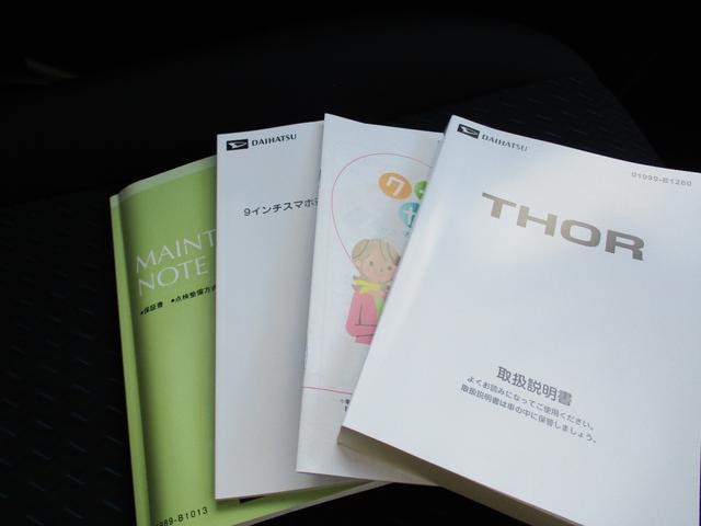 トールカスタムＧ（福岡県）の中古車