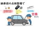 車検整備付き・オーディオ付き・キーフリー（福岡県）の中古車