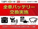 Ｒ６年式　社有車ＵＰ　デッキバンＬ　５ｋｍ（福岡県）の中古車