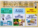 Ｒ６年式・キーレスエントリー・アイドリングストップ（福岡県）の中古車