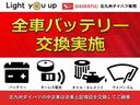 Ｈ２９年式　８インチナビ　バックモニター　社外ドラレコ　１７，４９５ｋｍ（福岡県）の中古車