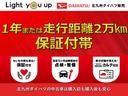 Ｈ２９年式　８インチナビ　バックモニター　社外ドラレコ　１７，４９５ｋｍ（福岡県）の中古車