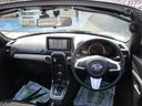 Ｒ５年式・プッシュボタンスタート・ＣＶＴ車（福岡県）の中古車