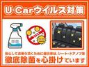 Ｒ６年式　社有車ＵＰ　キーフリー　３，１７９ｋｍ（福岡県）の中古車