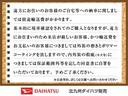 令和６年式　７１キロ（福岡県）の中古車