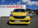 （福岡県）の中古車