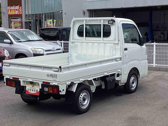 ハイゼットトラックスタンダード 農用スペシャルフロアCVT車 切り替え4WD 衝突被害軽減システム オートハイビーム レーンキープアシスト デュアルエアバック ABS(鹿児島県)の中古車