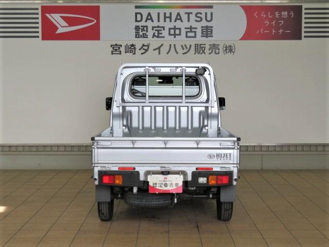 ハイゼットトラックスタンダード　農用スペシャル（宮崎県）の中古車