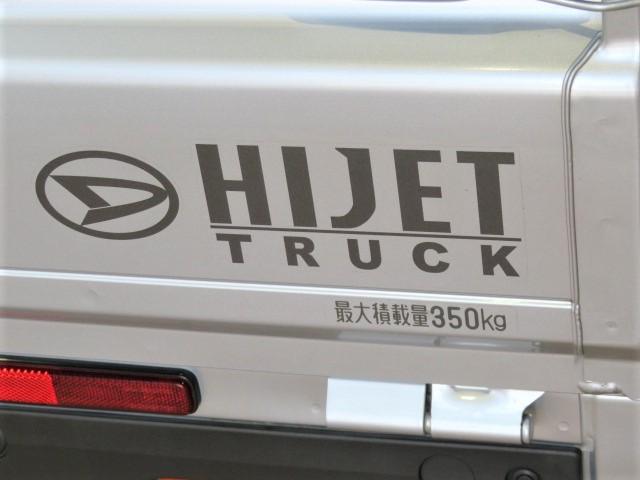 ハイゼットトラックスタンダード（宮崎県）の中古車