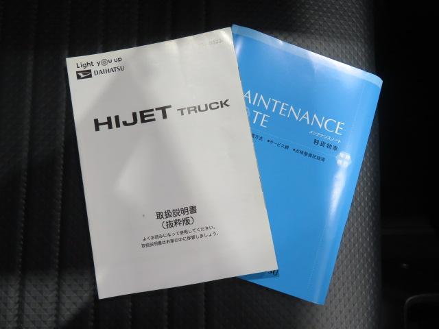 ハイゼットトラックスタンダード（宮崎県）の中古車