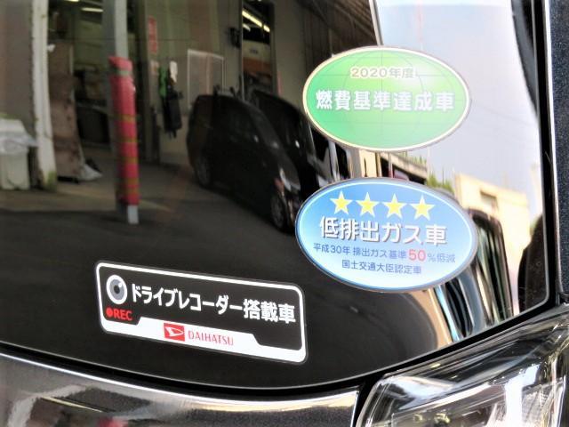 タントカスタムＲＳ（宮崎県）の中古車