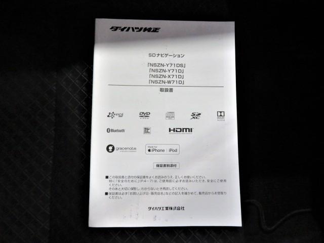 タントカスタムＲＳ（宮崎県）の中古車