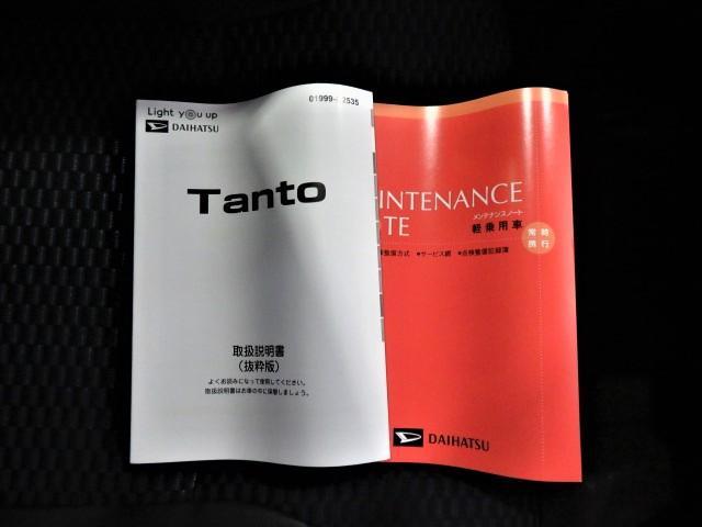 タントカスタムＸ（宮崎県）の中古車