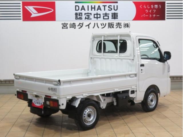 ハイゼットトラックスタンダード省力パック（プッシュスタート、キーフリー、電動格納ミラー、ＰＷ）（宮崎県）の中古車