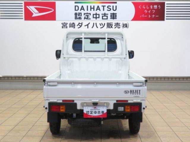 ハイゼットトラックスタンダード省力パック（プッシュスタート、キーフリー、電動格納ミラー、ＰＷ）（宮崎県）の中古車