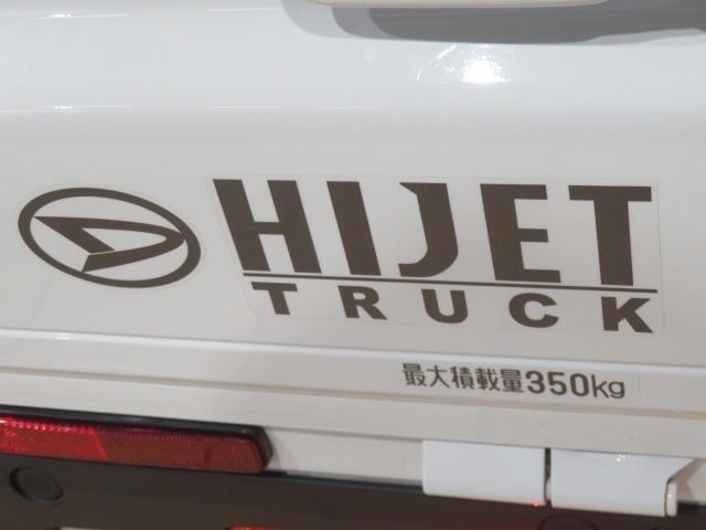 ハイゼットトラックスタンダード省力パック（プッシュスタート、キーフリー、電動格納ミラー、ＰＷ）（宮崎県）の中古車