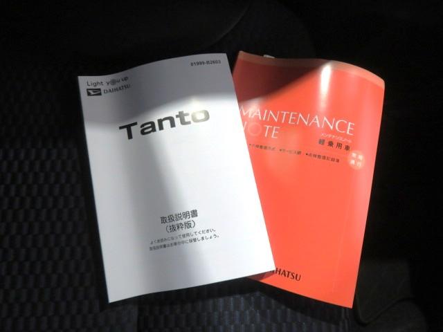 タントカスタムＸ（宮崎県）の中古車