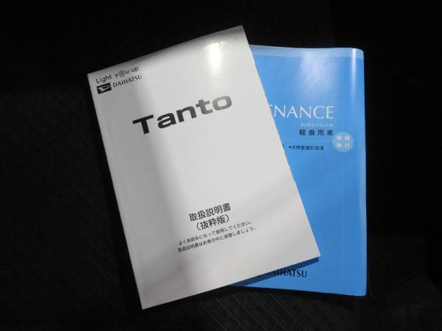 タントカスタムRS(宮崎県)の中古車