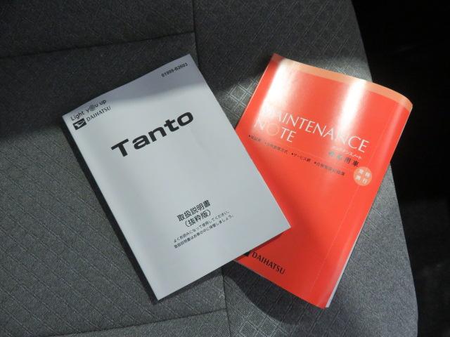 タントX(宮崎県)の中古車