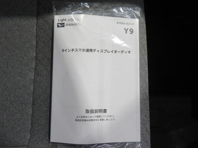 タントX(宮崎県)の中古車