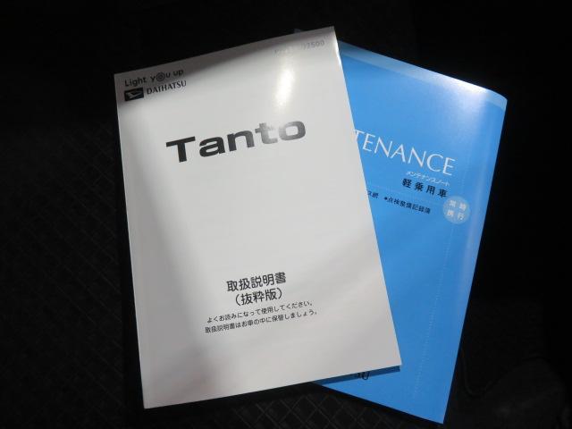 タントカスタムＸセレクション（宮崎県）の中古車
