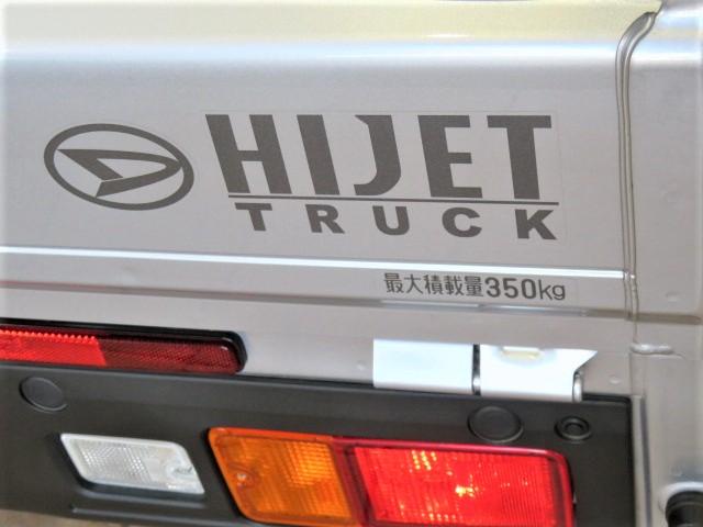 ハイゼットトラックスタンダード（宮崎県）の中古車