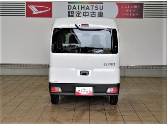 ハイゼットカーゴＤＸ（宮崎県）の中古車