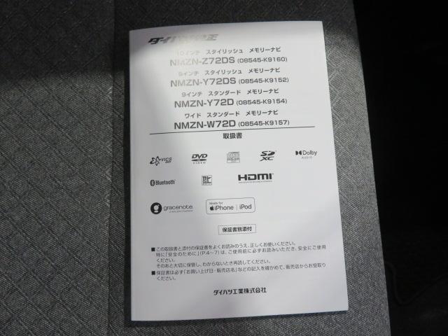 タントＸセレクション（宮崎県）の中古車