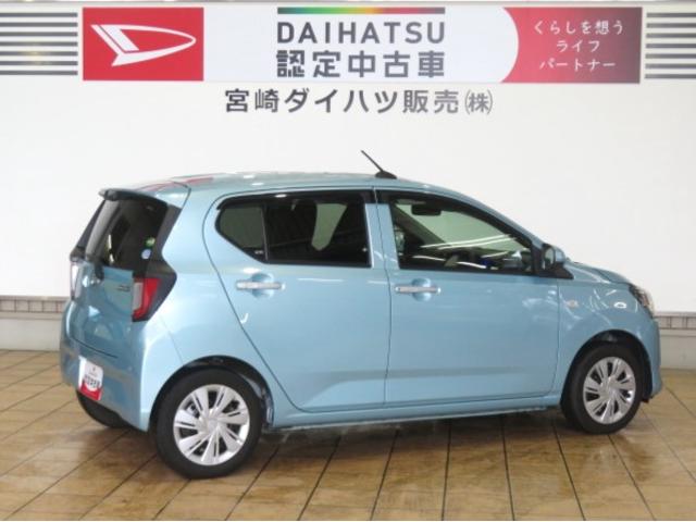 ミライースＸ　リミテッドＳＡIII（宮崎県）の中古車
