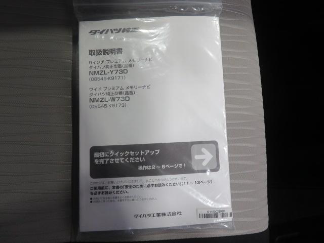 ミライースG リミテッドSAIII(宮崎県)の中古車