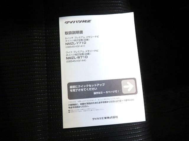 ムーヴカスタム　ＸリミテッドII　ＳＡIII（宮崎県）の中古車