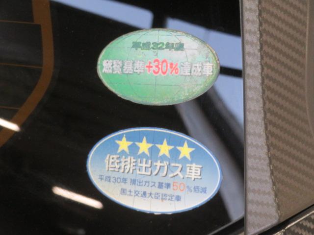 ミライースＸ　ＳＡIII（宮崎県）の中古車