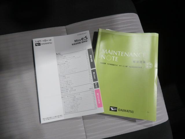 ミライースＸ　ＳＡIII（宮崎県）の中古車