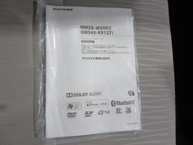 ミライースＸ　ＳＡIII（宮崎県）の中古車