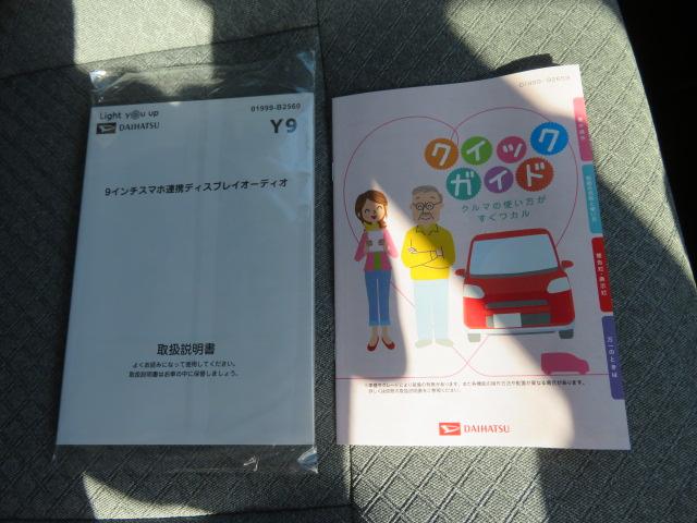 タントX(宮崎県)の中古車