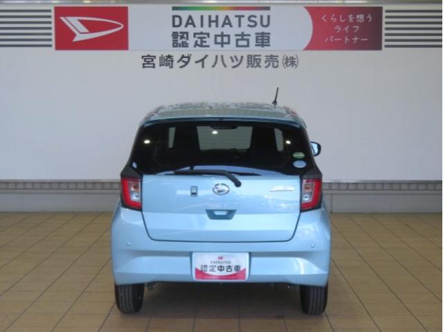 ミライースX リミテッドSAIII(宮崎県)の中古車