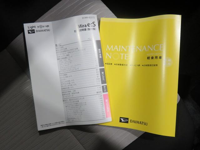 ミライースＸ　ＳＡIIIＬＥＤヘッドライト・前後クリアランスソナー・（宮崎県）の中古車