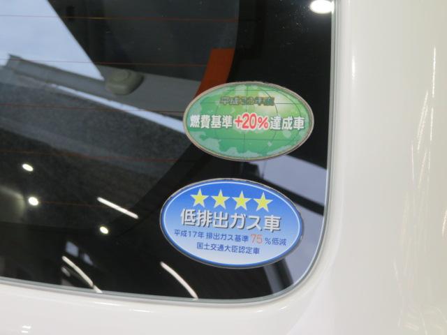 ミライースＬ　ＳＡ（宮崎県）の中古車