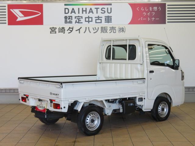 ハイゼットトラックスタンダードＳＡIIIｔ（宮崎県）の中古車