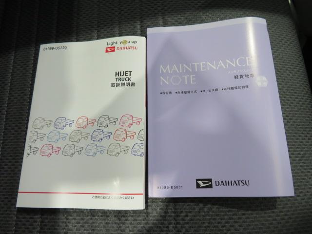 ハイゼットトラックスタンダードＳＡIIIｔ（宮崎県）の中古車