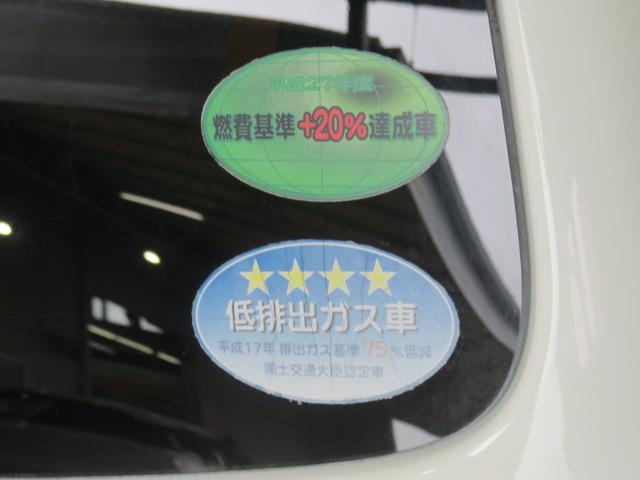 ミライースＸ　ＳＡ（宮崎県）の中古車