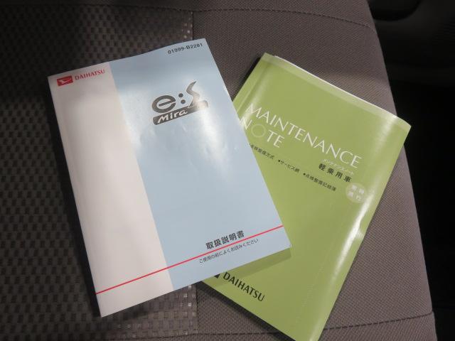 ミライースＸ　ＳＡ（宮崎県）の中古車