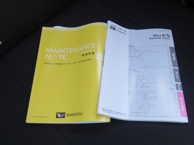 ミライースＸ　リミテッドＳＡIII（宮崎県）の中古車