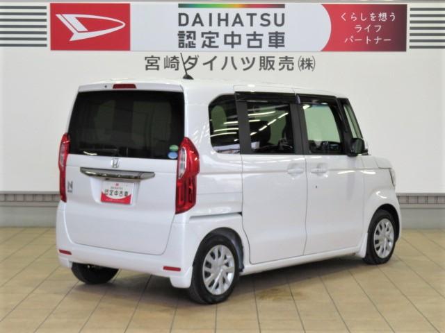 Ｎ−ＢＯＸＧ・Ｌホンダセンシング（宮崎県）の中古車