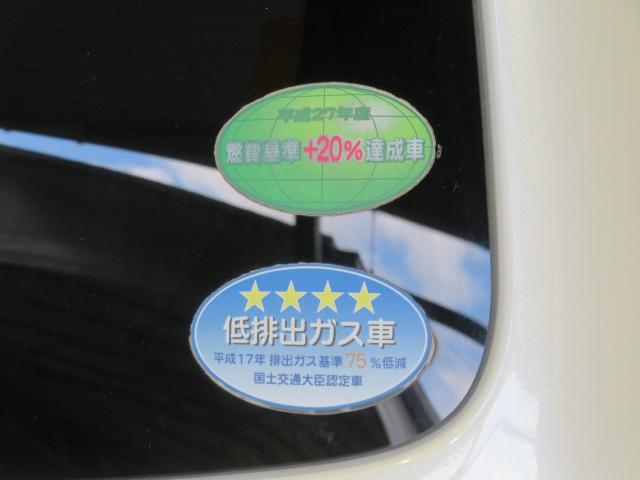 ミライースＸ　ＳＡ（宮崎県）の中古車