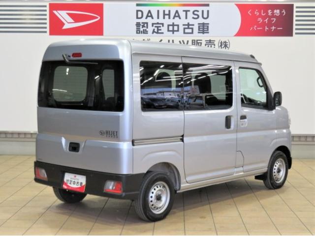 ハイゼットカーゴＤＸ（宮崎県）の中古車