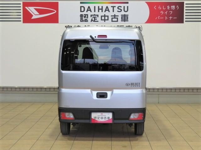 ハイゼットカーゴＤＸ（宮崎県）の中古車