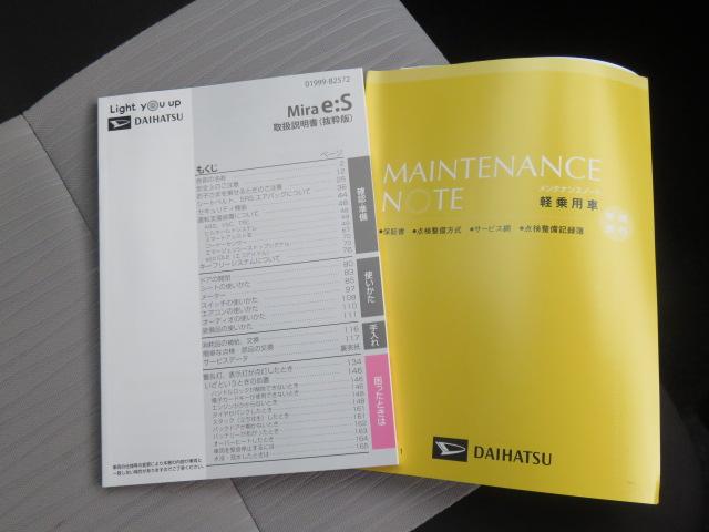 ミライースＸ　リミテッドＳＡIII（宮崎県）の中古車