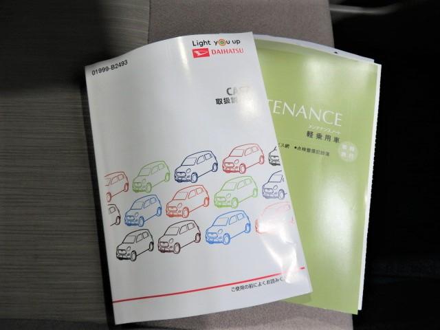 キャストスタイルＧ　ＶＳ　ＳＡIII（宮崎県）の中古車