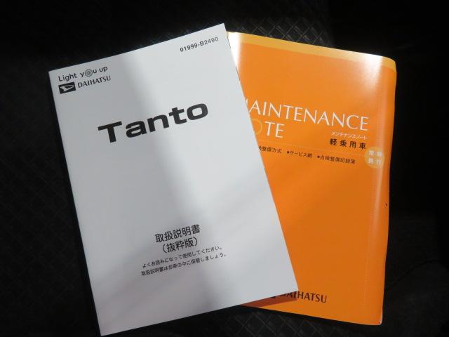 タントカスタムＲＳ（宮崎県）の中古車